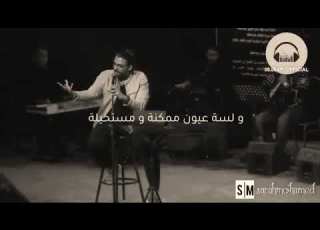  قصيدة محبتش غيرها عمرو حسن