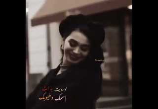 لو رديت بذاك اسمك وطيوبك