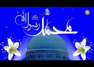  هالليلة كل نور بالدنيا اختفى وينور النور بنور المصطفى