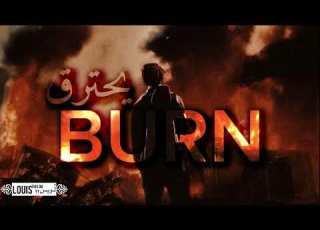 Chris Grey Let The World Burn م ـترجمة بدون موسيقى