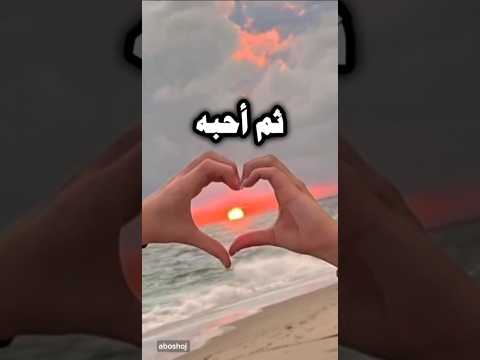 احبه ثم احبه ثم احبه احبك امير محمد نادر الشراري اليمن السعودية شيلات اكسبلور