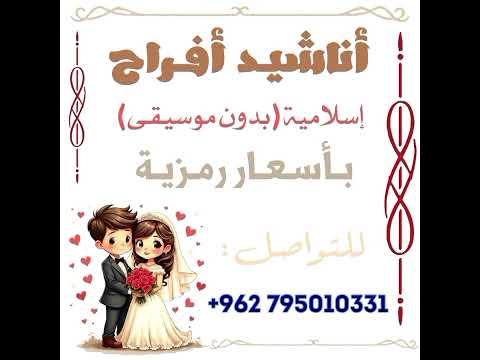 سحراني دفوف صافيه كامله مجانية بدون موسيقى