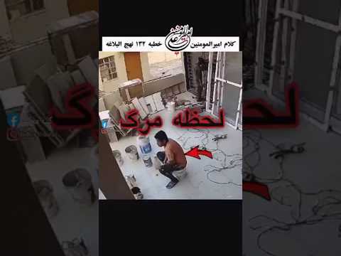 لحظه قبض روح توسط فرشته مرگ زیاد وحشتناک است