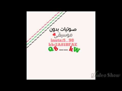 يارب رحمتك قبل الموت و كروبه خالد عبدالرحمن