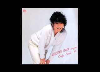 六本木ブルース通り キャンディ浅田 WELCOME BACK To You Candy Asada