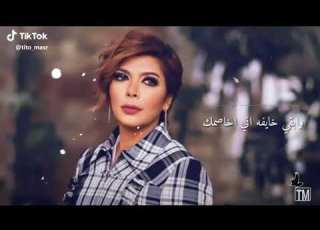 اغنيه ليه بنادي الناس باسمك