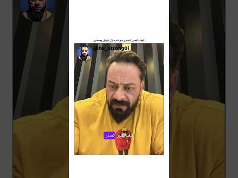 كيف تكبير الصدر مع شده لان ترهل وصغير جانتي جانتي شعبان Gym رياضة كمال اجسام كمالاجسام كيف تكبير الصدر مع شده لان ترهل وصغير جانتي جانتي شعبان Gym رياضة كمال اجسام كمالاجسام