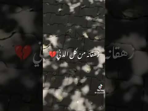 حالات واتس اب يا مرايتي