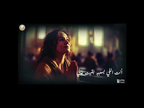 I Ve Turned My Eyes Away From People Youssef Ezzat Mariam Fayek ChristianHymns NewHymns Pr