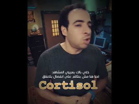 الحب من طرف واحد الدحيح