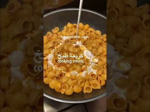 وصفه مكرونه سريعه ولذيذه