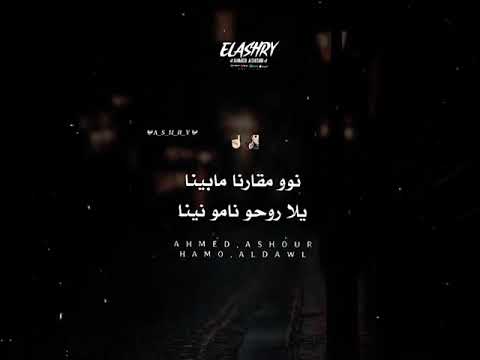 احنا علي الله حالات واتس مهرجانات 2026 اسلام كابونجا العشرى كريم كريس اسلام كابونجا
