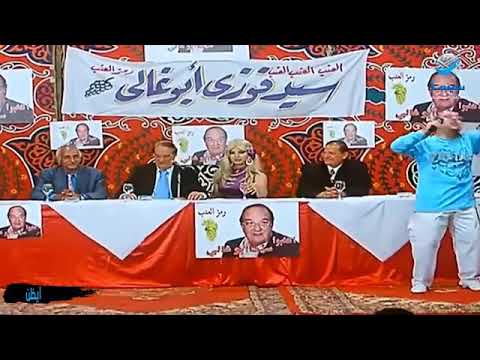 يلا انتخب ابو غالي لمه الرجال الي ريحين نتخبو بنت راقصه شوف الي هيحصل يارجاله عيزين الايك