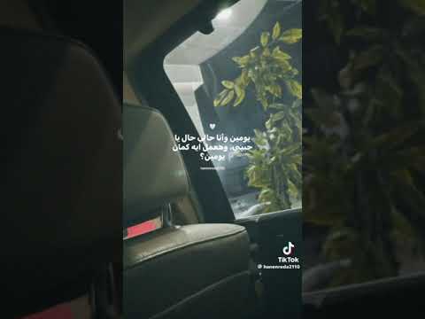 يومين نسوني اسمي حبيبي Saif Toba 2024 شيرين يومين نسوني اسمي حبيبي Saif Toba 2024 شيرين