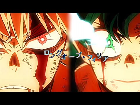 MAD 僕のヒーローアカデミア ロングホープ フィリア