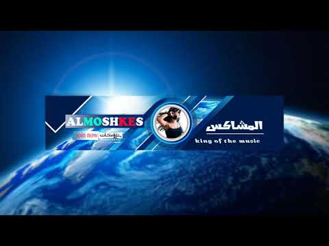 لعب اوع الكتامين ينسيك احنا مين الصعيدى 2024 جاااامد لعب اوع الكتامين ينسيك احنا مين الصعيدى 2024 جاااامد