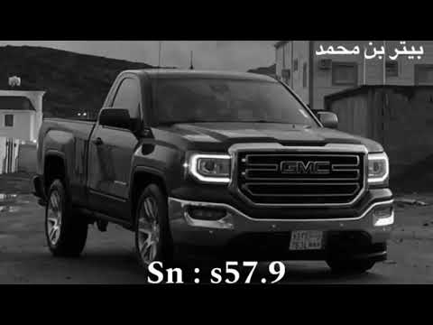 تدور الارض والسوالف تعديل مميز مسرع بدون موسيقى