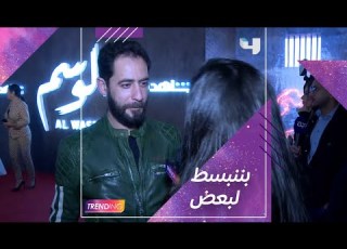 إيلي متري سعيد بتواجده في افتتاح مسلسل الوسم