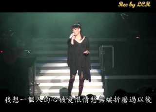  阿妹演唱 孤單tequila 2010張惠妹可口可樂 快樂暢開Live演唱會