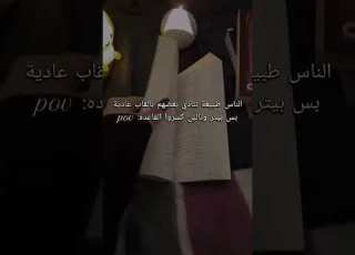  رواية شمس منتصف الليل رواية اقتباسات Followme Like Books