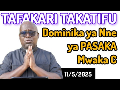 Tafakari Ya Jumapili Ya Nne Ya PASAKA Mwaka C 11 4 2025