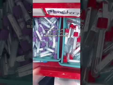 لا تغريكم البدايات تمريض الطب تمريض