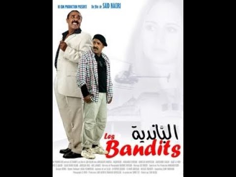 Said Naciri Les Bandits Film Complet فيلم سعيد الناصري البانضية