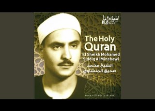Al Haqqah