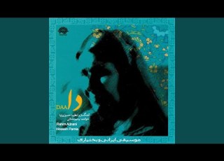 Shir Ali Mardoon