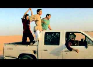 كليب مرة طلعنا إنتاج فريق المبدعون الإعلامي