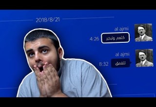 رسايلي القديمة على السوني 4