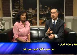  آزادی از لغزش ها سری اول 5