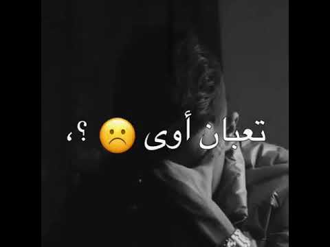مهرجان عصام صاصا حمو الطيخا تعبان اووي من جوايا شكلي هموت الجديد 2022 مهرجان عصام صاصا حمو الطيخا تعبان اووي من جوايا شكلي هموت الجديد 2022