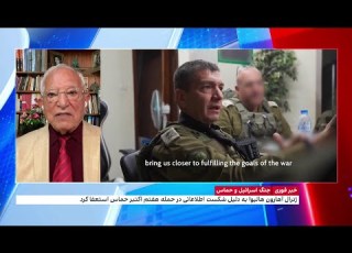 بازتاب استعفای رئیس اطلاعات ارتش اسرائیل در محافل سیاسی و نظامی این کشور