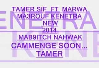 TAMER SIF Ft MARWA MA3ROUF MAB9ITCH NAHWAK NEW 2014 CAMMINGE SOON