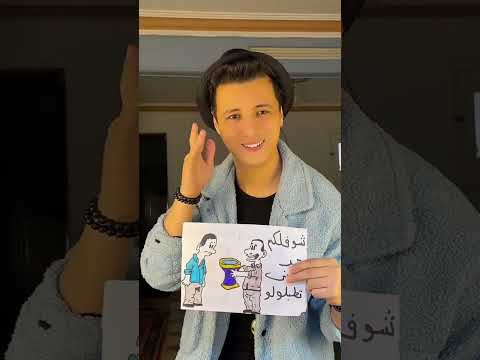 كريم شطة في مجال دة بابا