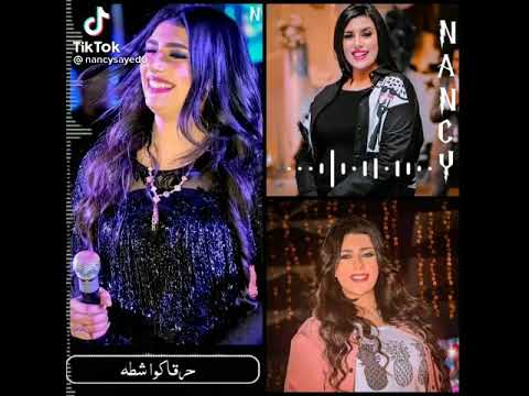 ايوا شيفاكم لكن شيفاكوا هوا