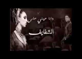  اجمل قصيدة شعر انت عينك على شفتي