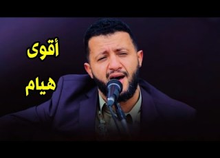  مقصر الليل حين خلي معي وان غاب عني فليلي ماطوله