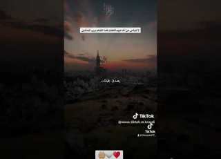 فما ظنكم برب العالمين هذا الرحيم هذاالكريم هذا القريب هذا المجيب هذا السميع