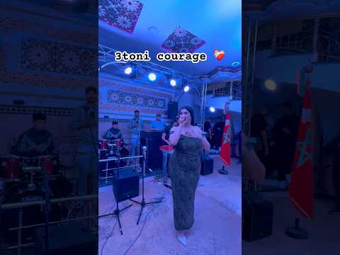 Chabba Doudou 3touni Courage