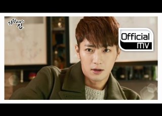 MV Yeon Kyoo Seong 연규성 Bluebird S Dream 파랑새의 꿈 Bluebird S House 파랑새의 집 OST PART 4