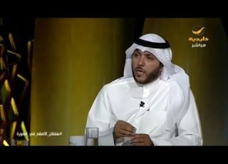 قصة غالية البقمية أسطورة المقاومة أمام العثمانيين في ضرما