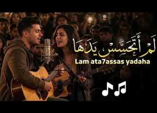  الدنيا خلقت لها