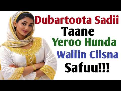 Dubartoota Sadii Taane Yeroo Hunda Waliin Ciisna Dubartoota Sadii Taane Yeroo Hunda Waliin Ciisna