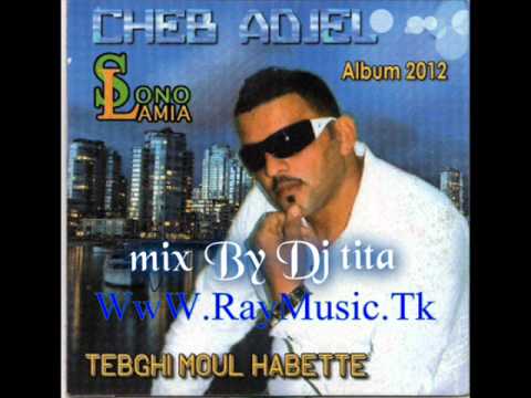 Cheb Adjel 2012 Ma Nesker Ma Ndamar Mix By Dj Tita