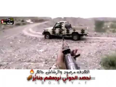 زامل عيسى اليث مع الاعلام الحربي الموقع حزيز