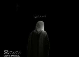  الامام مهدي عليه السلام شيعتي رفقا بقلبي
