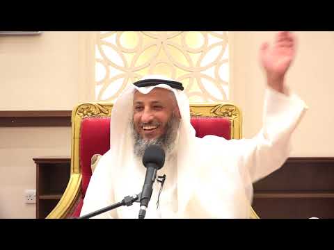 هل يحرم الزوج على زوجته حين يتم الرضاع منها الشيخ د عثمان الخميس