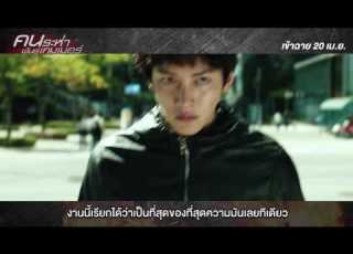ม นแบบไร ท ต Fabricated City คนระห ำพ นธ เกมเมอร